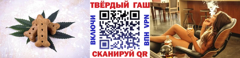 что такое   Невельск  Печенье с ТГК конопля 