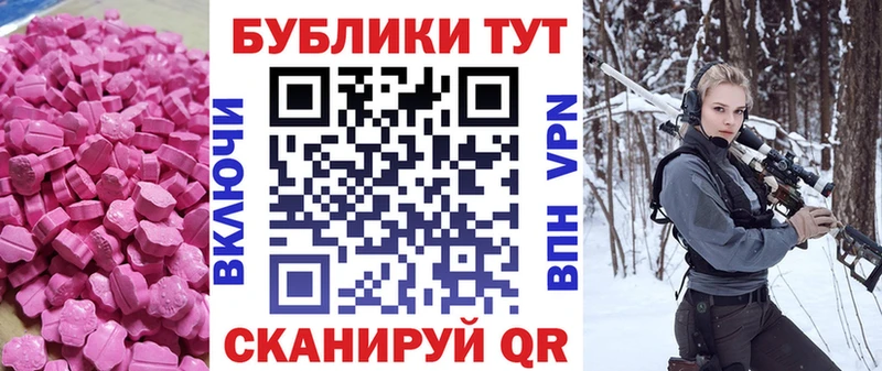 ЭКСТАЗИ louis Vuitton  закладки  Невельск 