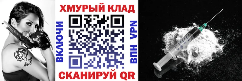 ОМГ ОМГ зеркало  Невельск  Героин гречка  купить  