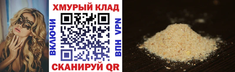 ГЕРОИН Heroin Невельск