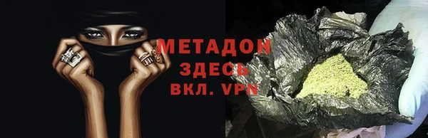 Альфа ПВП Магас