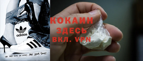 кокаин колумбия Абдулино