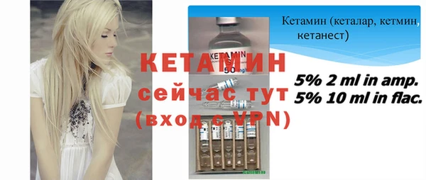 альфа пвп Липки