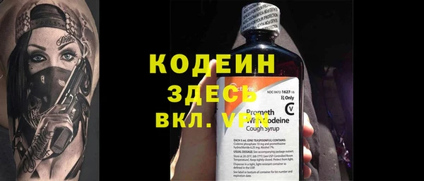 mix Абаза