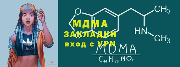 Альфа ПВП Магас