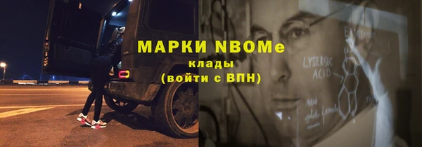 кокаин колумбия Абдулино