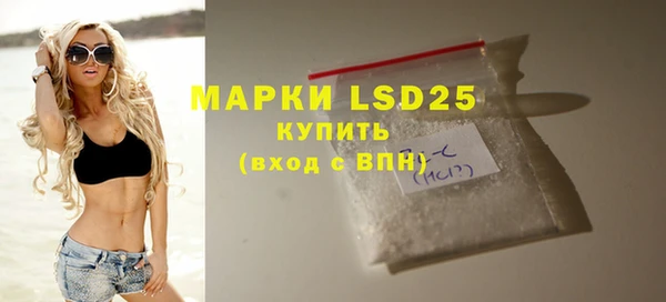 бошки Абинск
