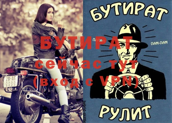 бошки Абинск