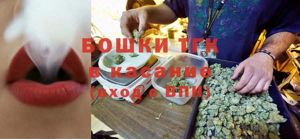 бошки Абинск