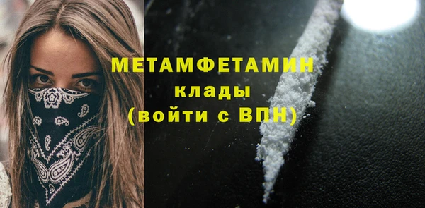 амф Майский