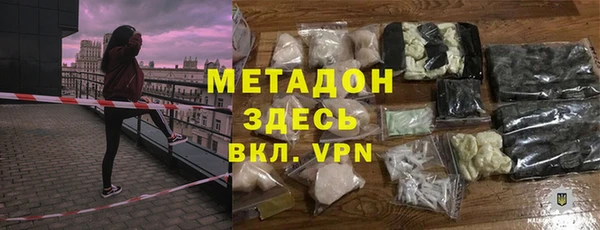 бошки Абинск