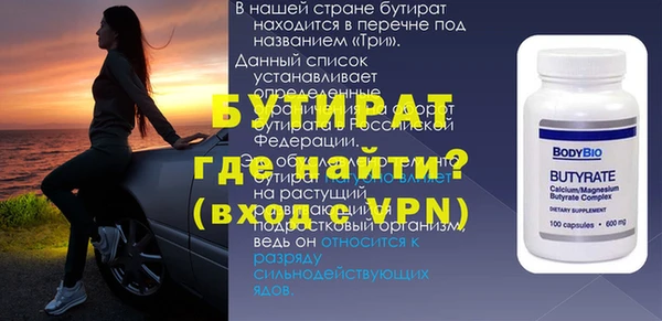 mdma Магадан