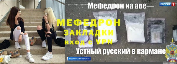 кокаин колумбия Абдулино