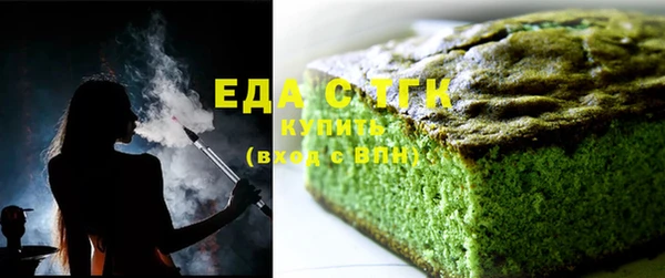 каннабис Лихославль