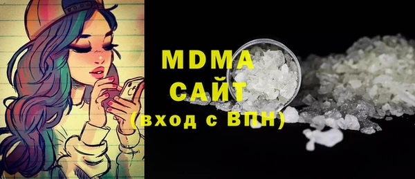 Альфа ПВП Магас