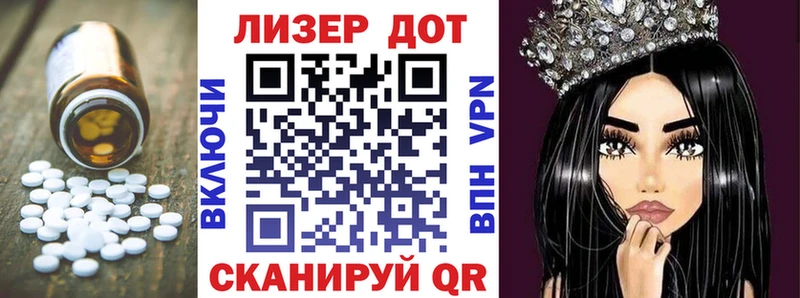 МЕГА вход  Невельск  Лсд 25 экстази кислота 