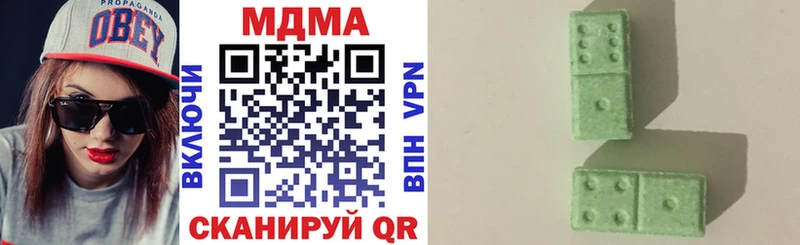 даркнет сайт  дарк нет Telegram  МДМА VHQ  Невельск 