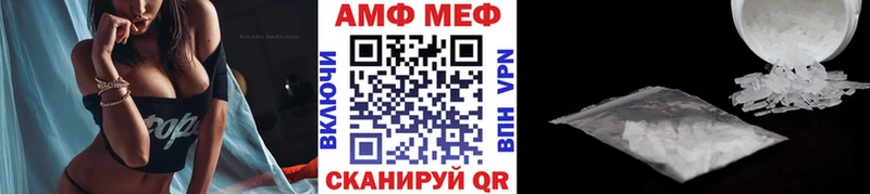 МЕТАМФЕТАМИН витя  гидра ссылки  Невельск 