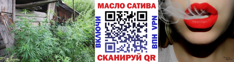 Дистиллят ТГК концентрат  hydra   Невельск 