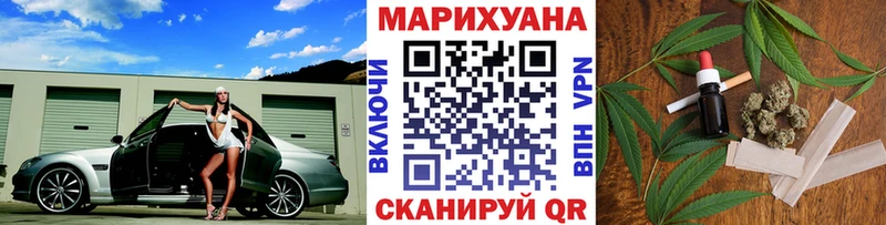 Конопля VHQ купить наркотики сайты Невельск
